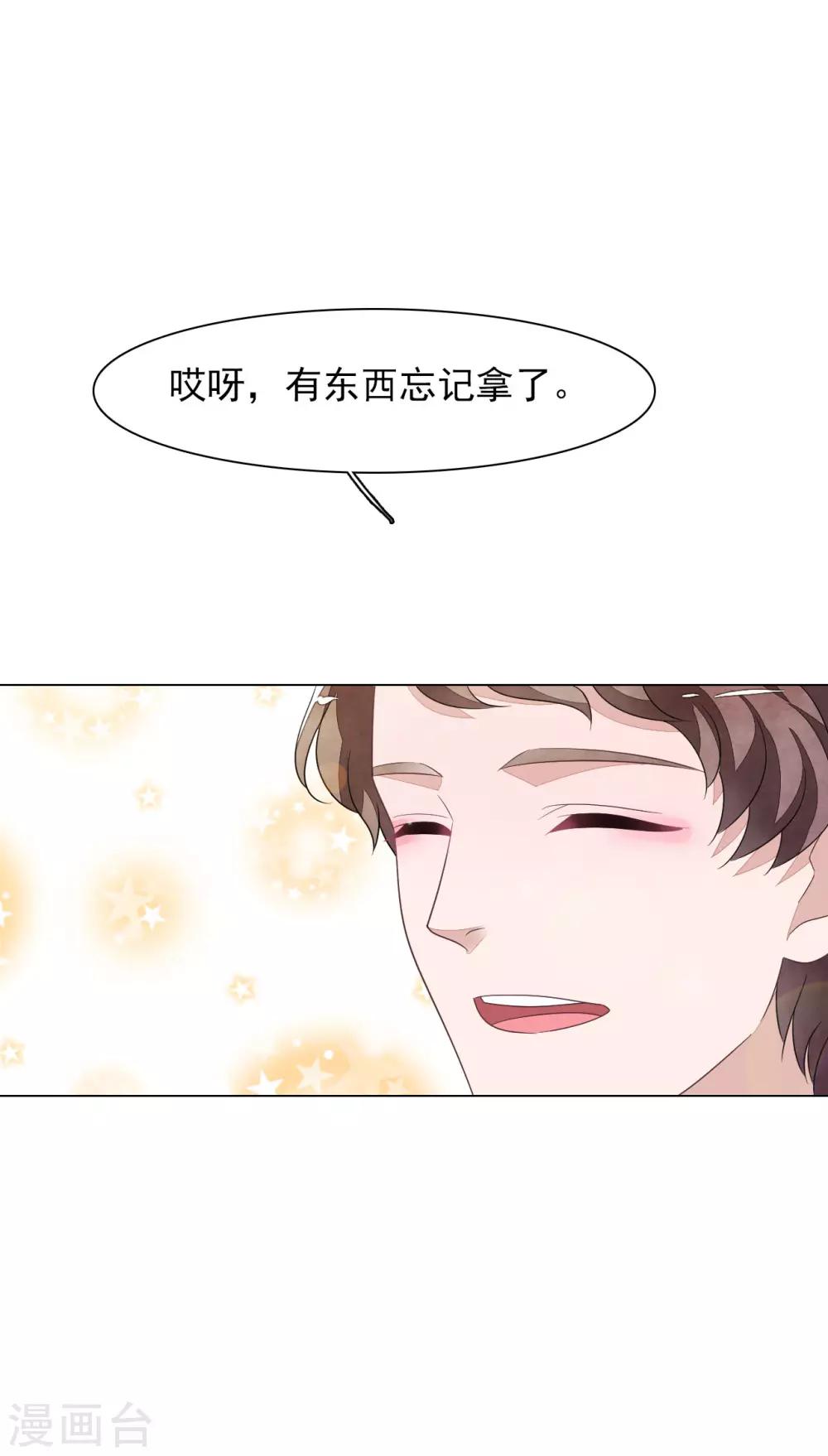 第149话 远房亲戚？-第162话