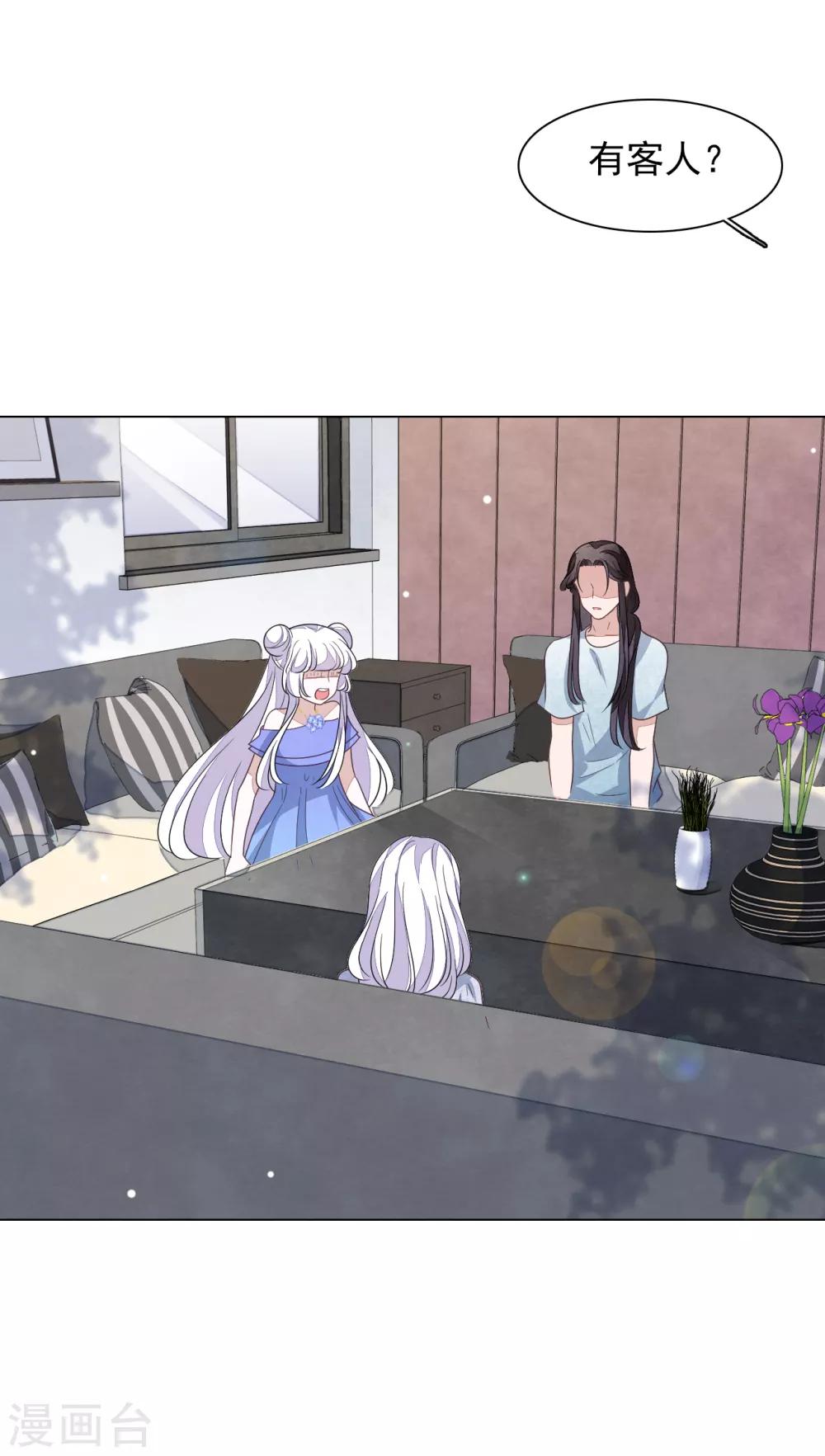 第149话 远房亲戚？-第162话