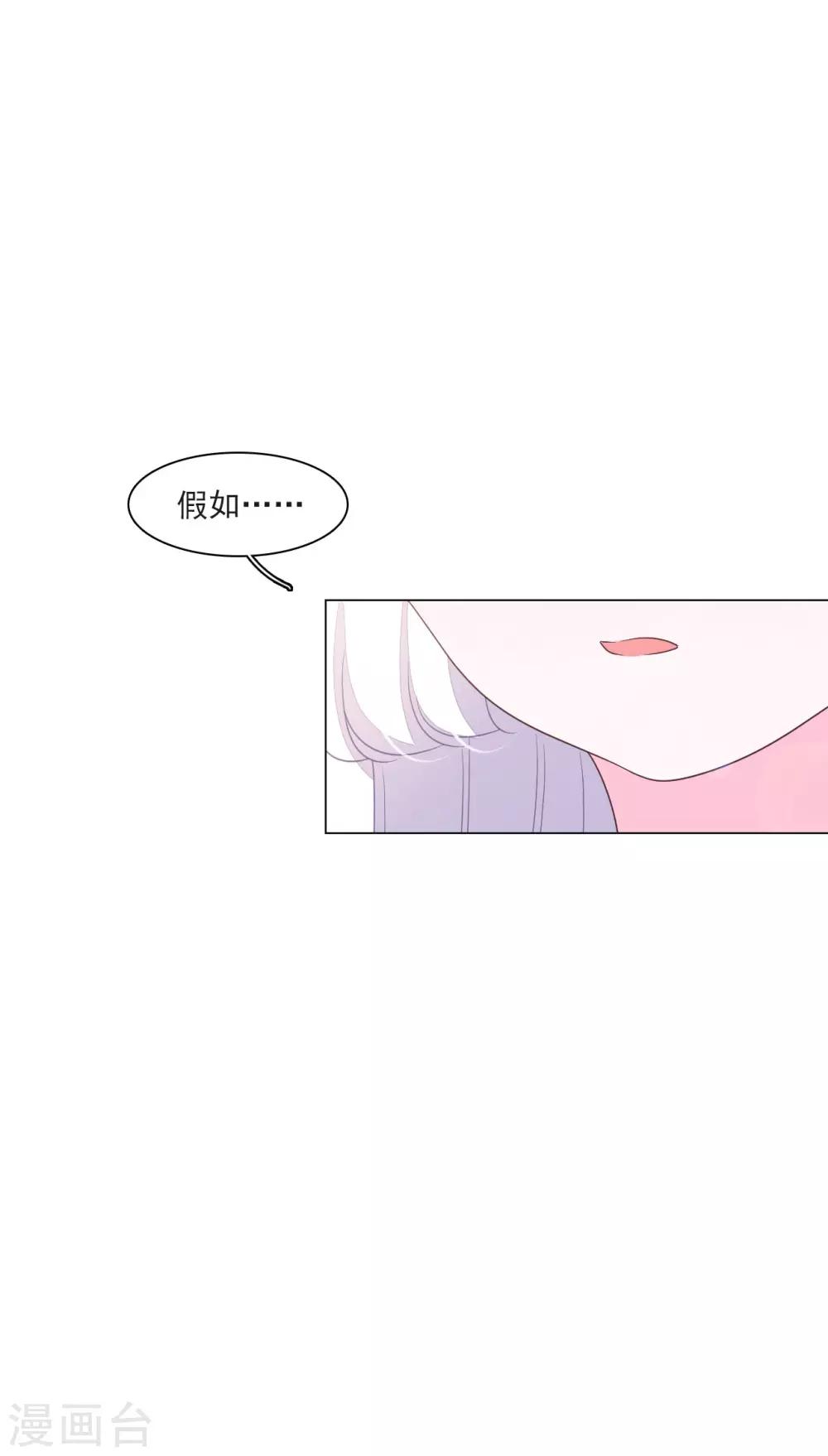 第151话 我不能答应-第164话