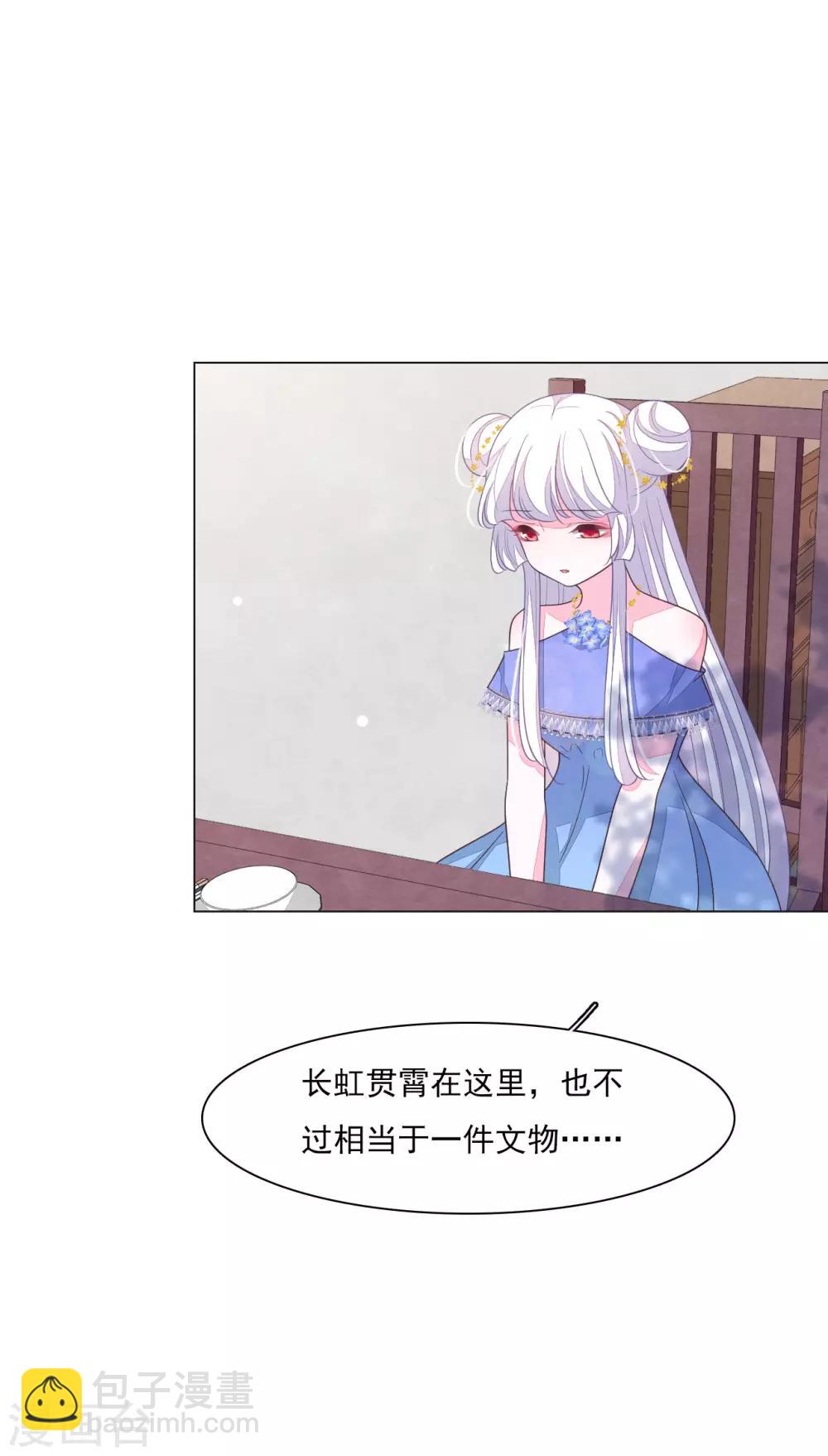 第151话 我不能答应-第164话