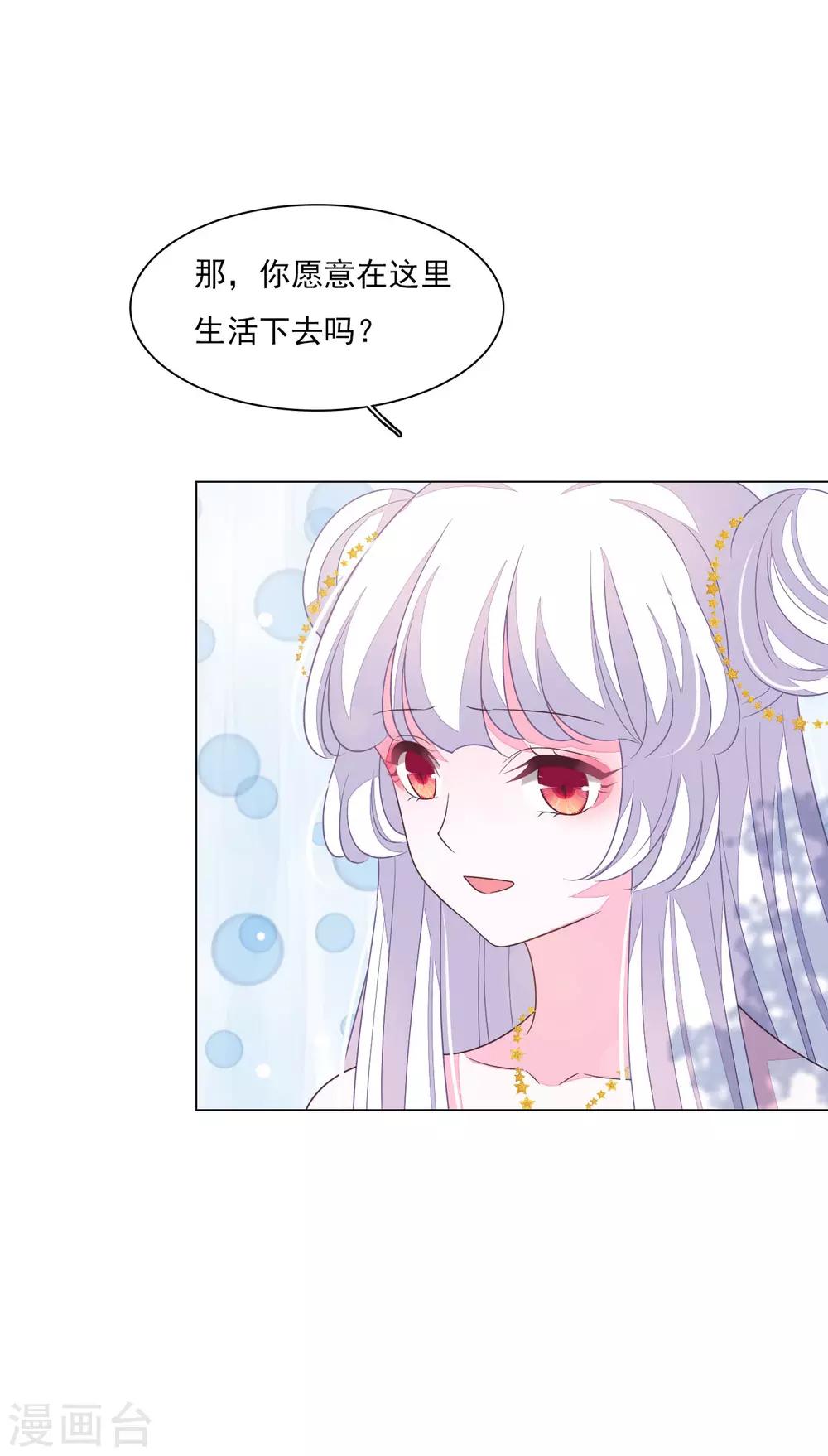 第151话 我不能答应-第164话