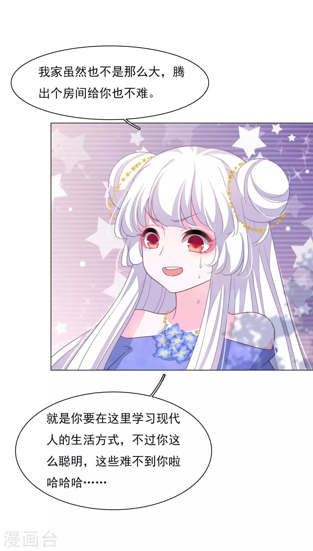 第151话 我不能答应-第164话
