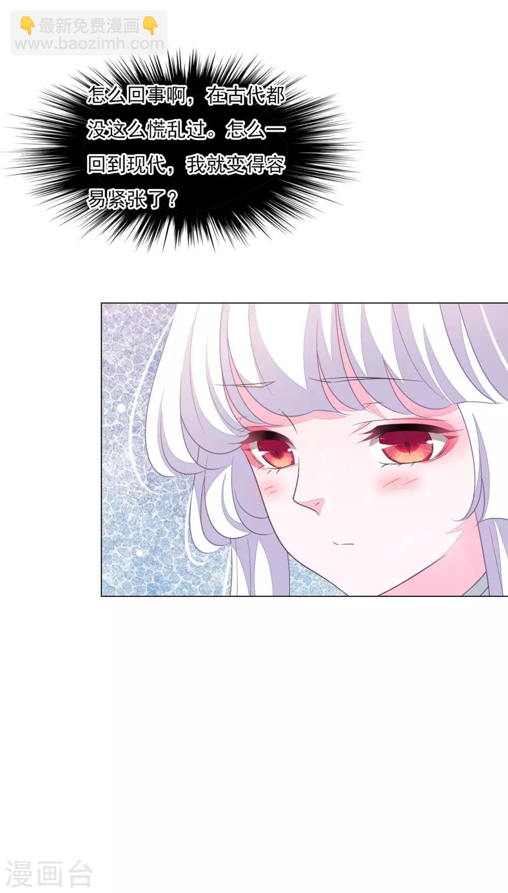 第151话 我不能答应-第164话