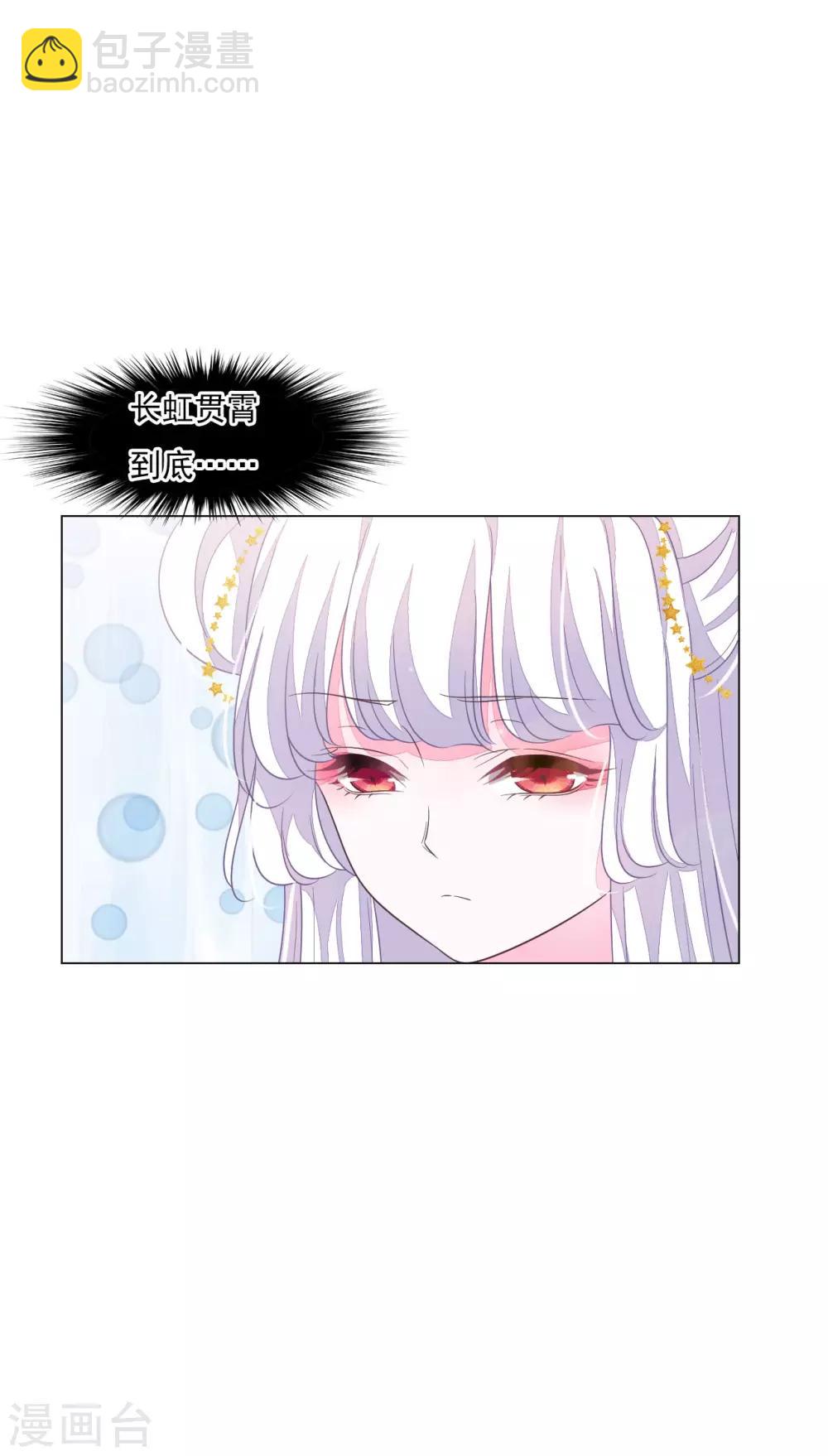 第151话 我不能答应-第164话