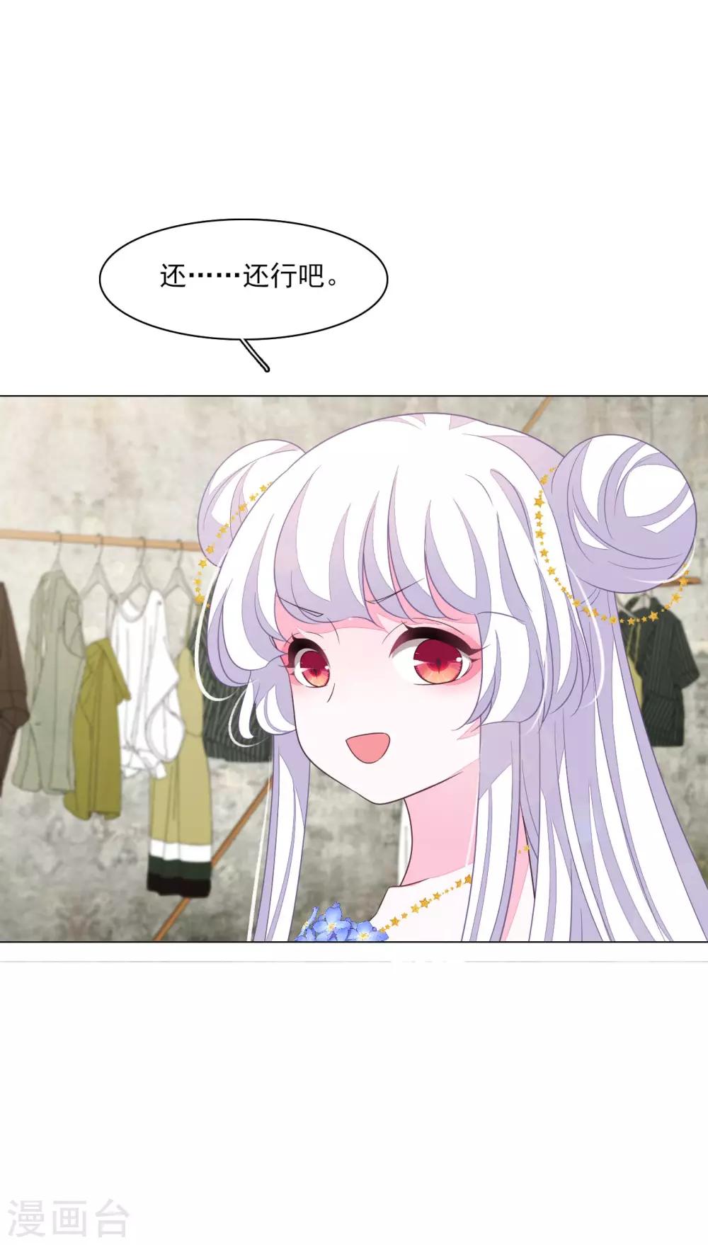 第151话 我不能答应-第164话