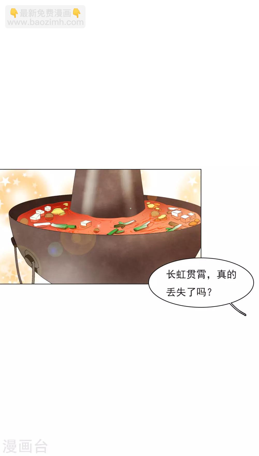 第151话 我不能答应-第164话
