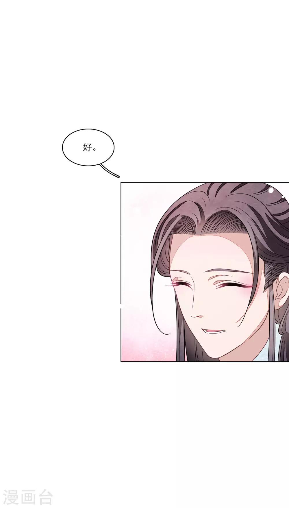 万圣节番外篇-第166话