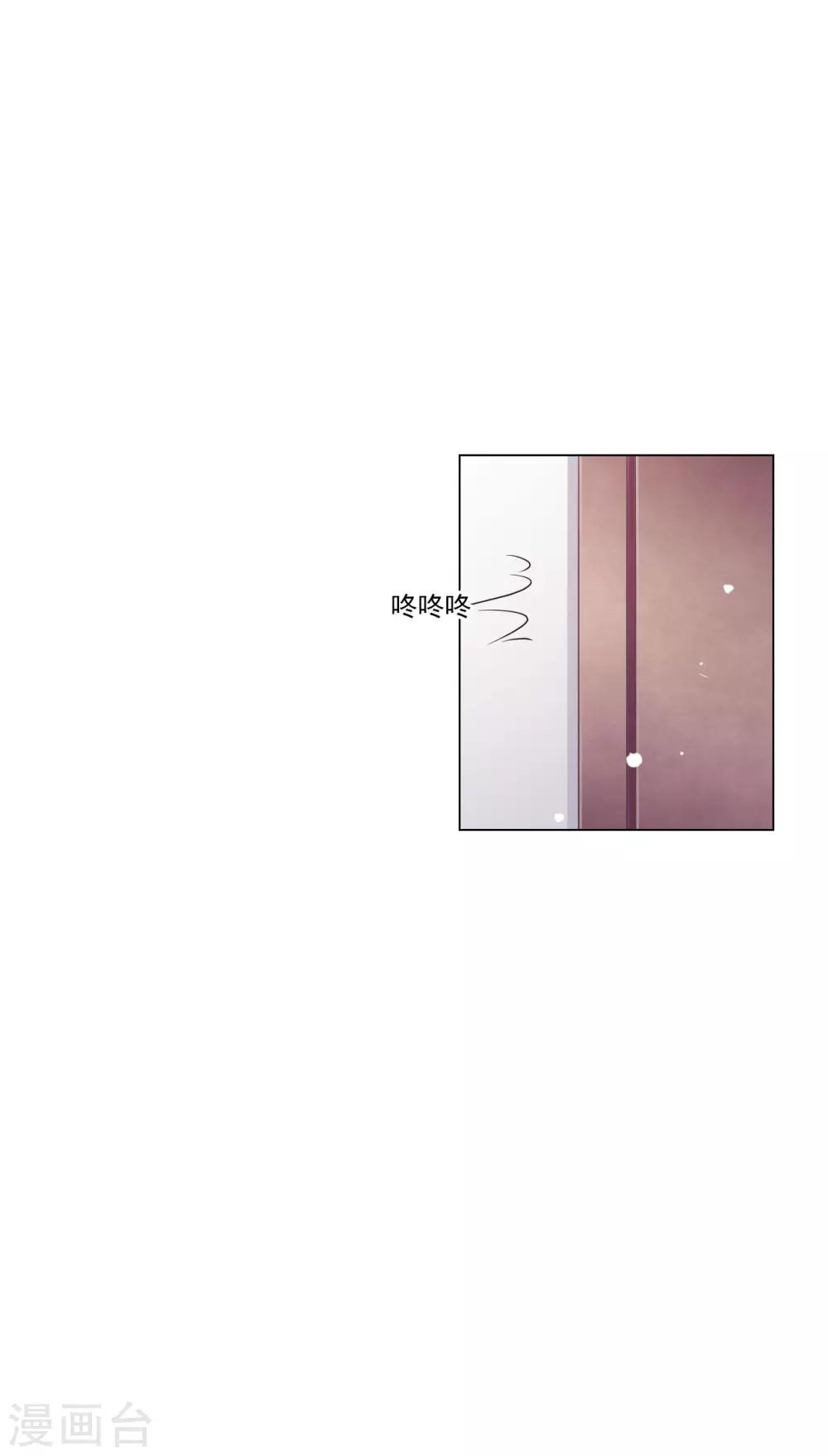 万圣节番外篇-第166话