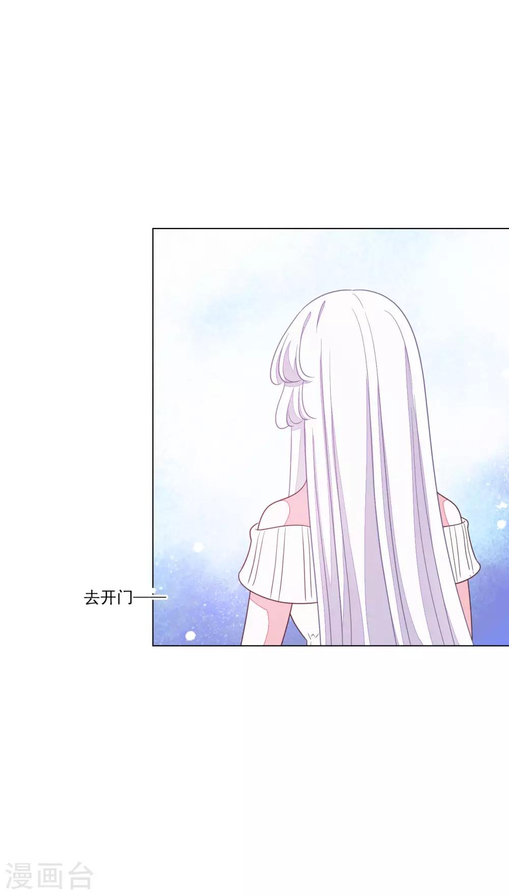 万圣节番外篇-第166话