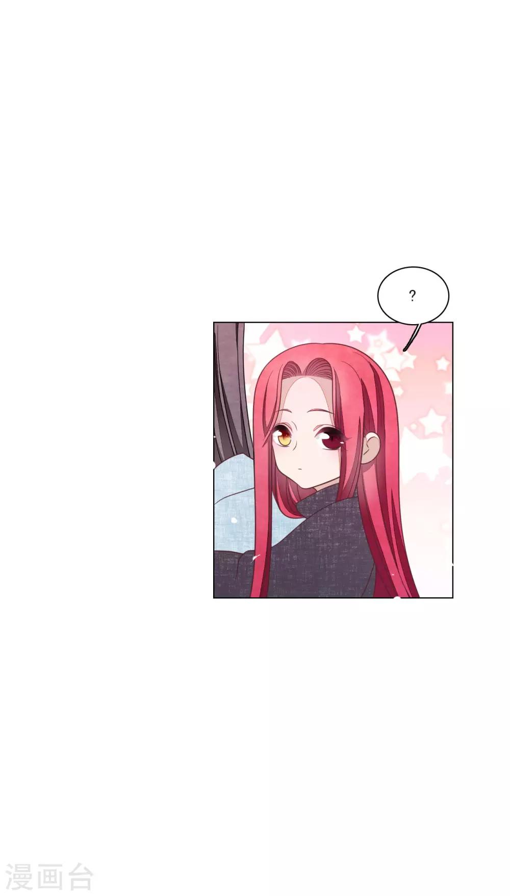 万圣节番外篇-第166话