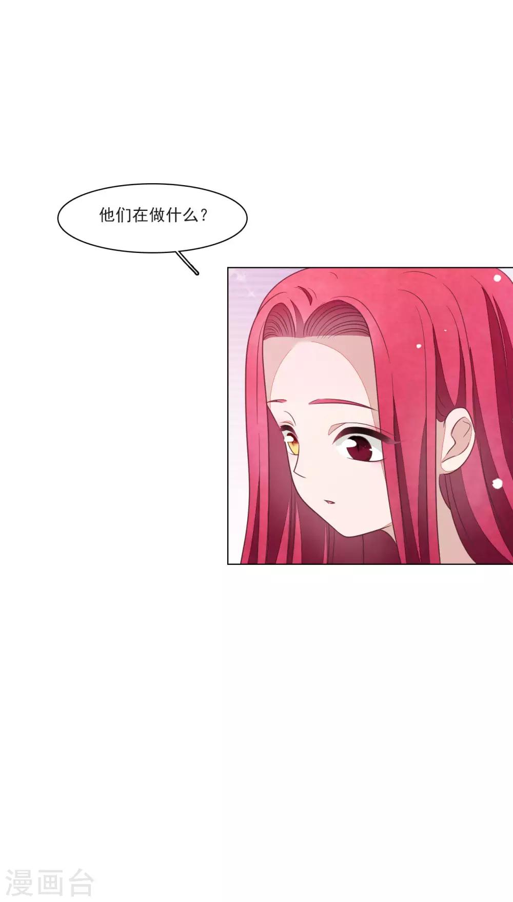万圣节番外篇-第166话