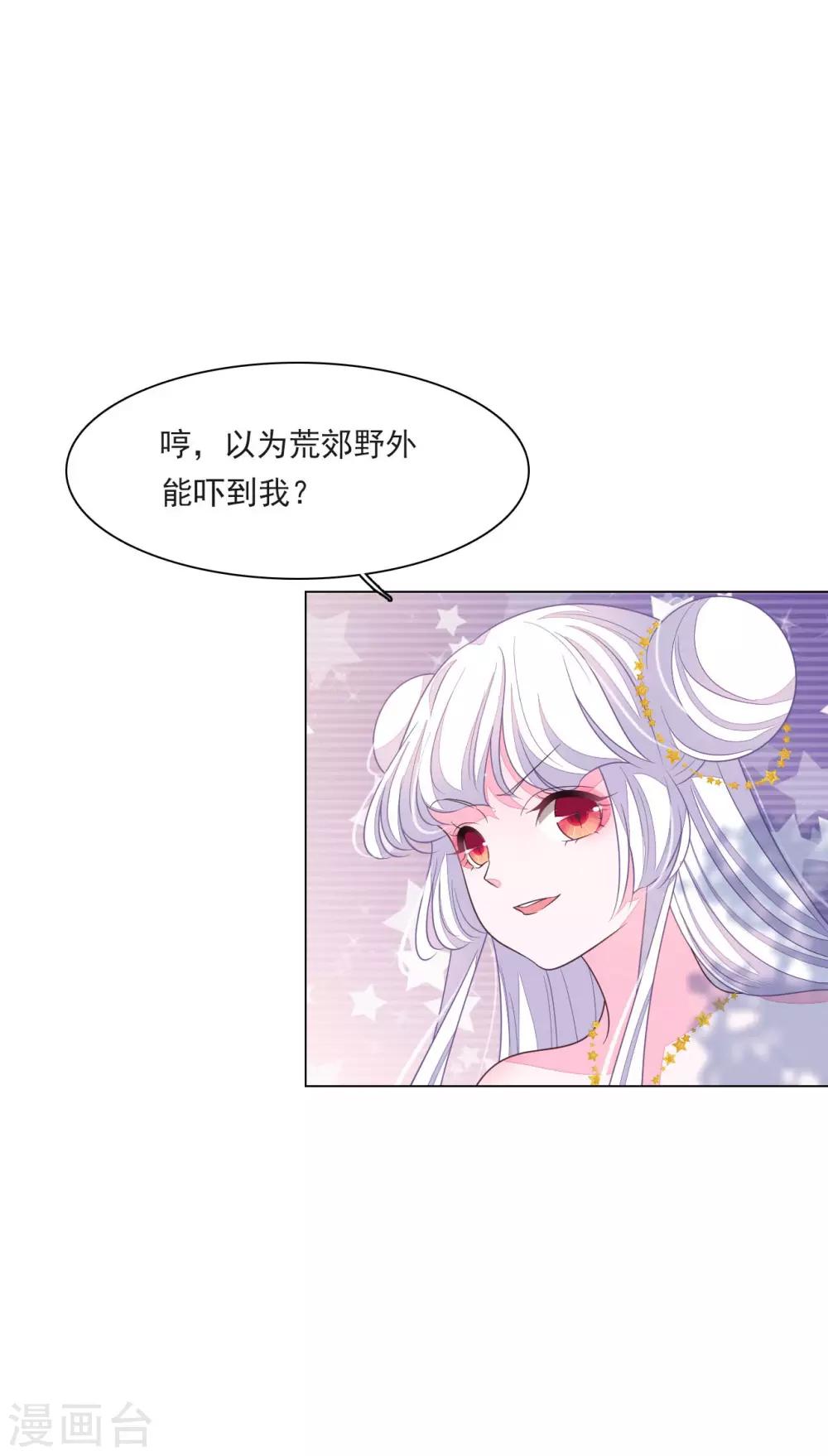 第154话 违法的哟-第168话