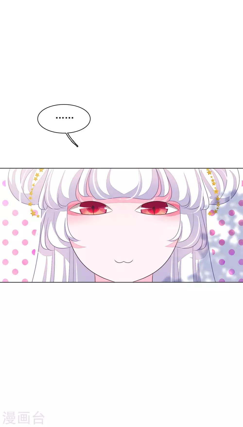 第154话 违法的哟-第168话