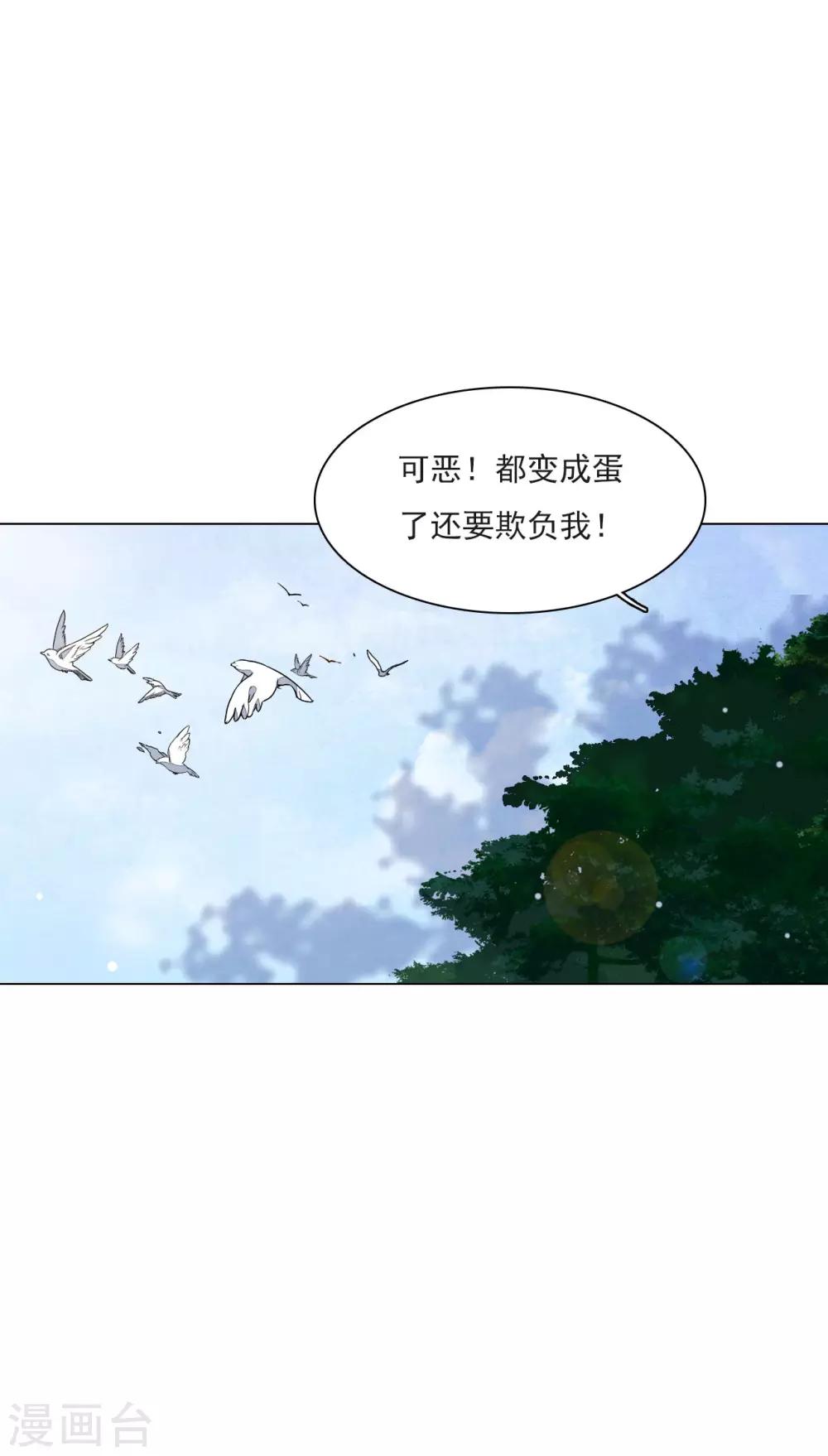 第154话 违法的哟-第168话