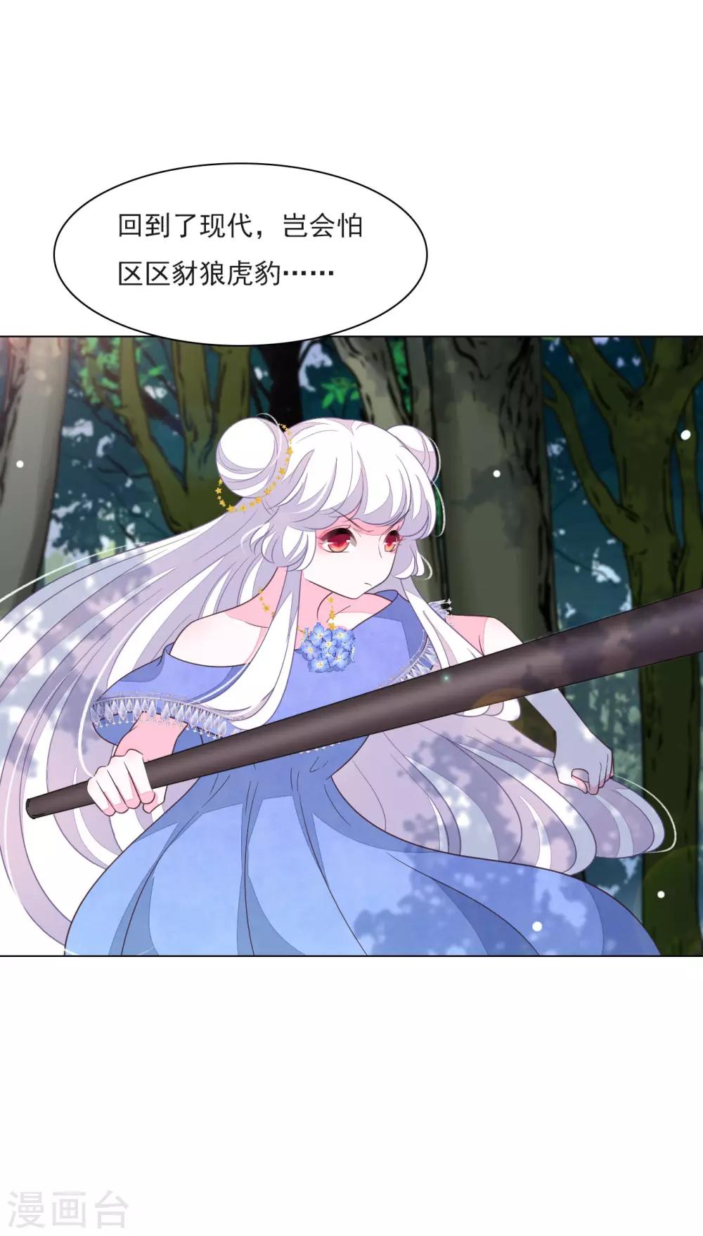 第154话 违法的哟-第168话