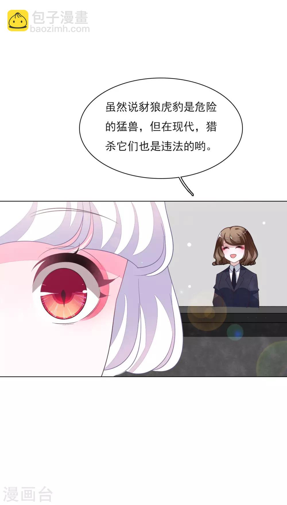 第154话 违法的哟-第168话