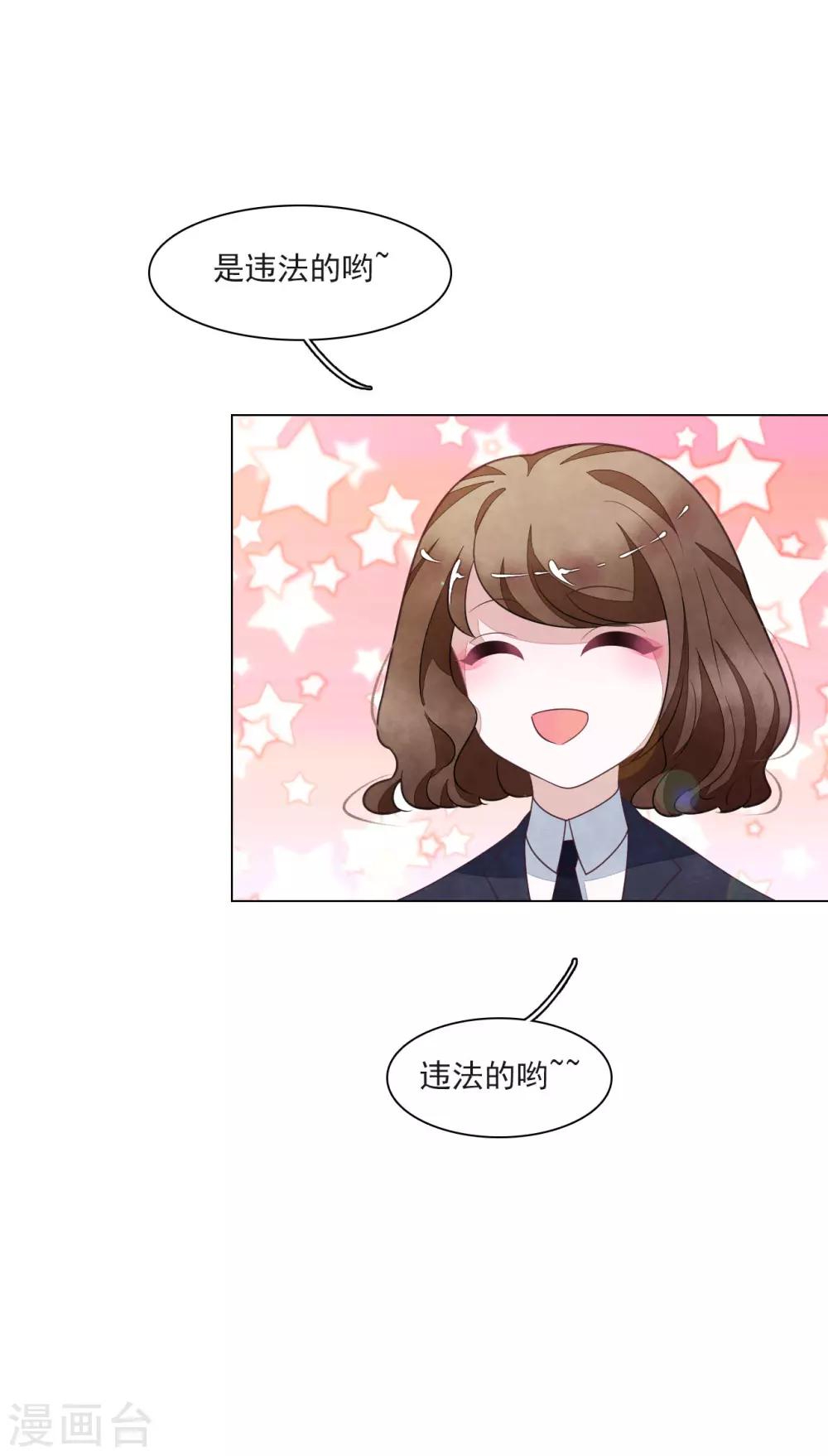 第154话 违法的哟-第168话