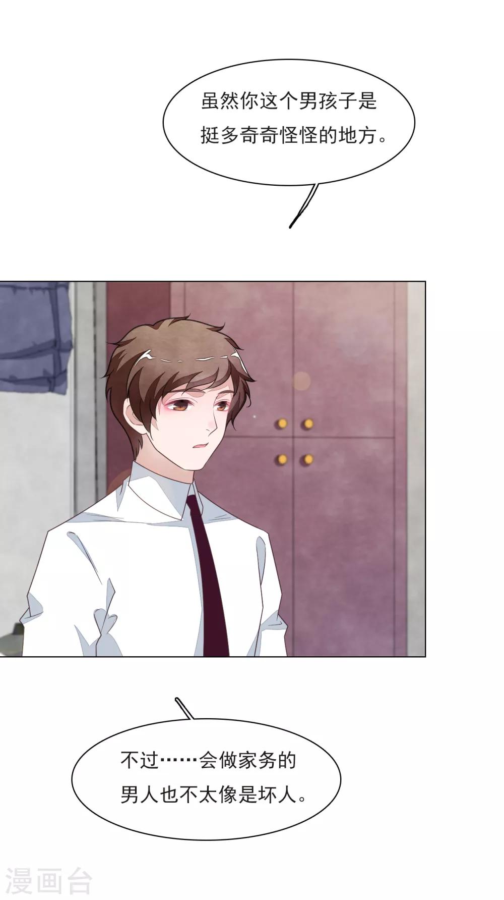 第154话 违法的哟-第168话