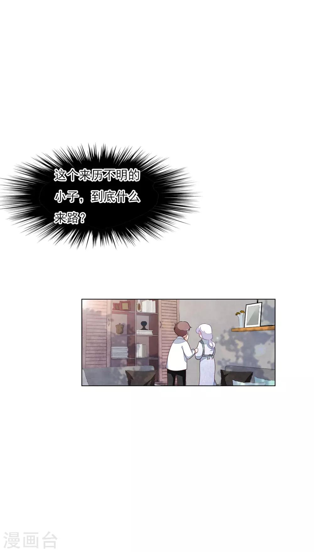 第154话 违法的哟-第168话