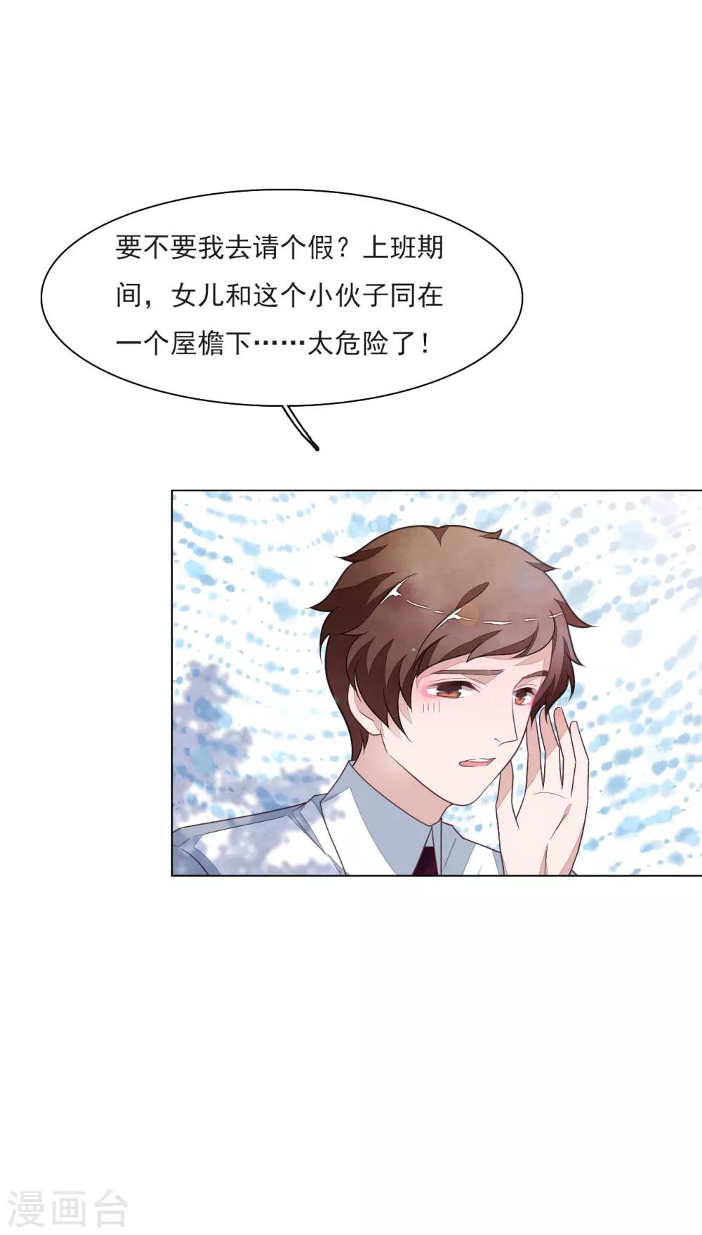 第154话 违法的哟-第168话