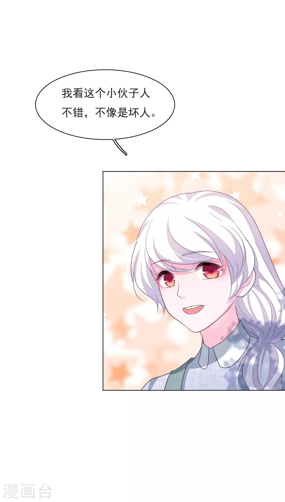 第154话 违法的哟-第168话