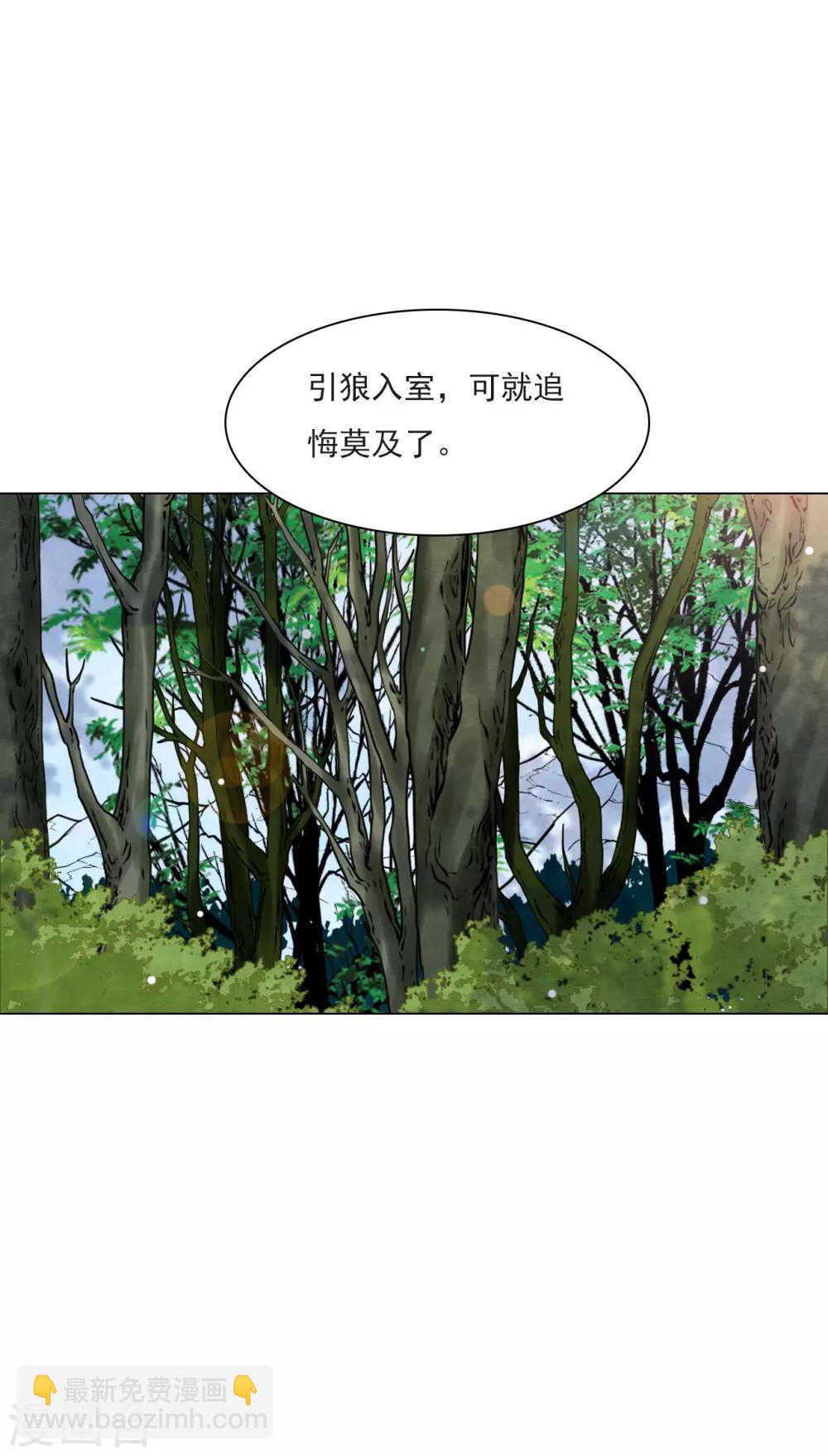 第154话 违法的哟-第168话