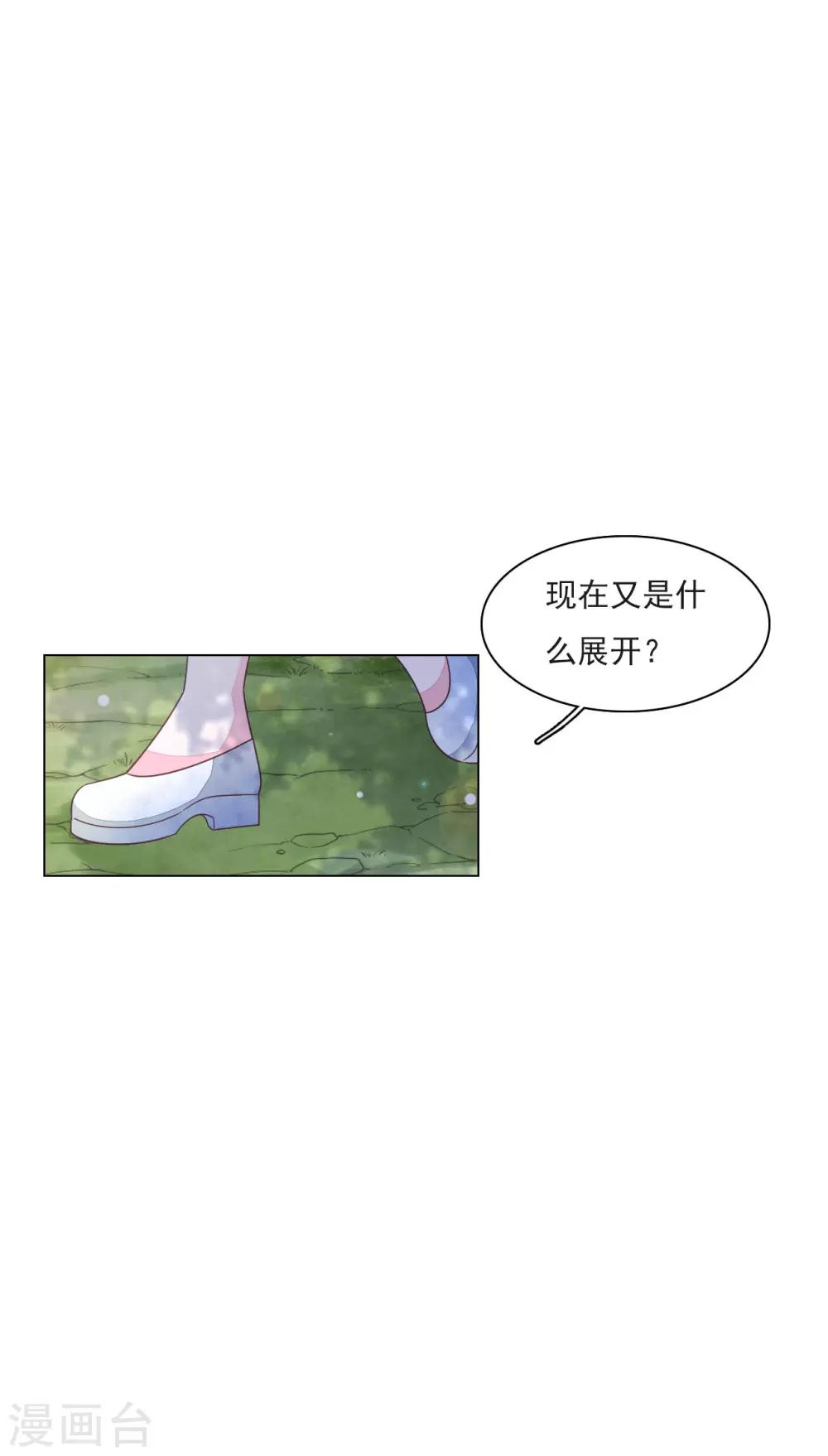 第154话 违法的哟-第168话