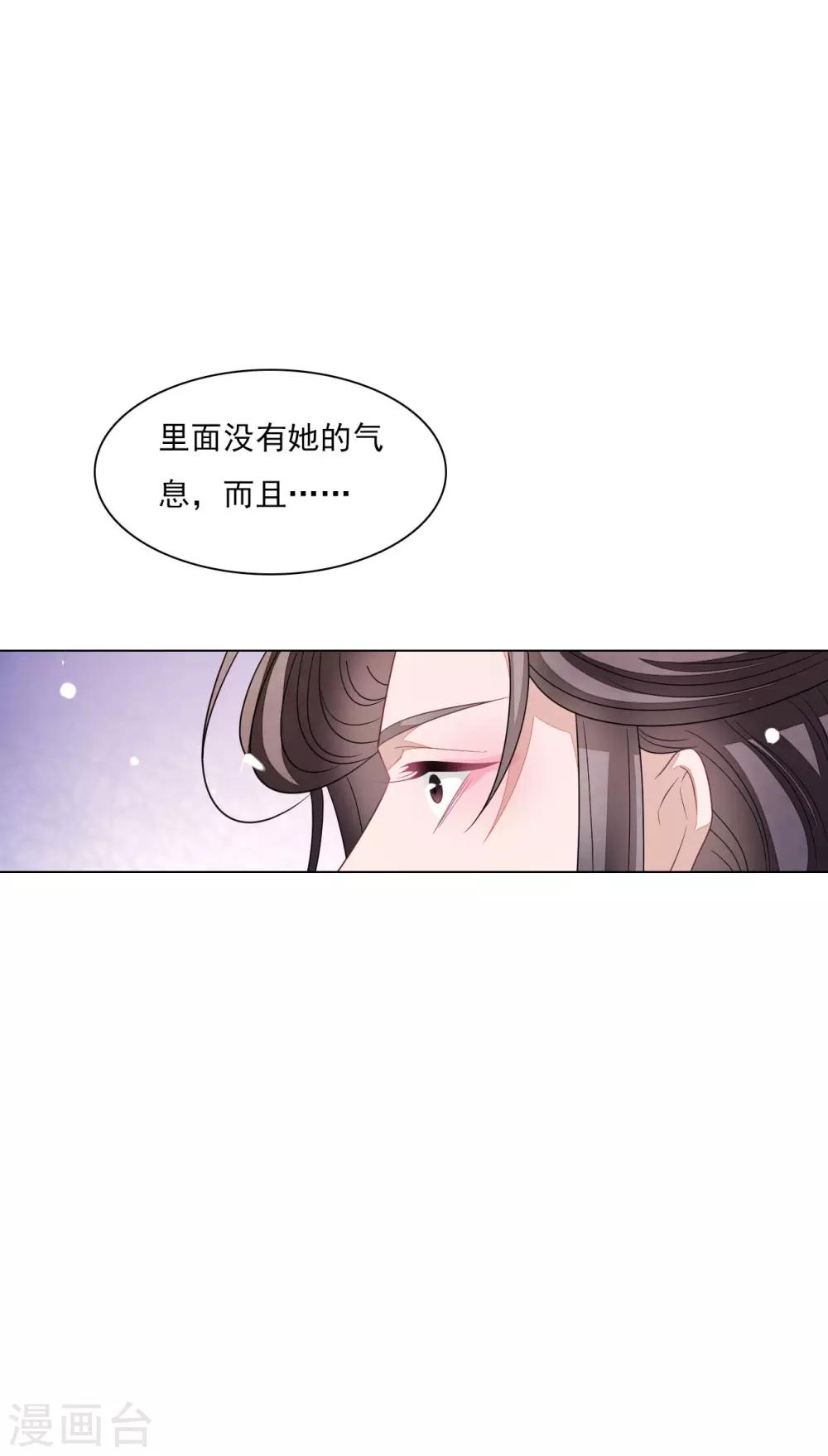 第155话 人不见了-第170话