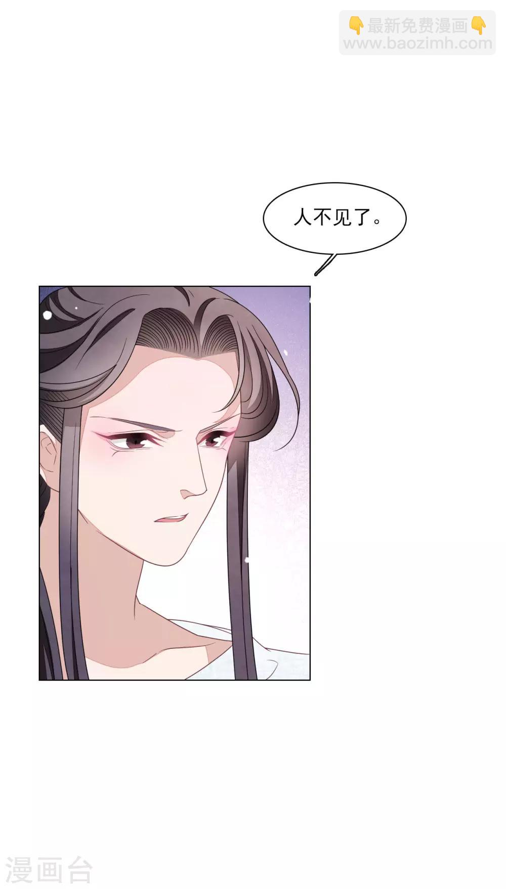 第155话 人不见了-第170话