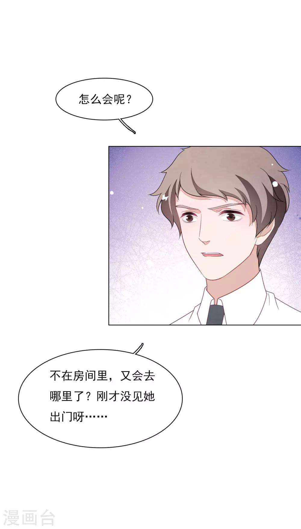 第155话 人不见了-第170话