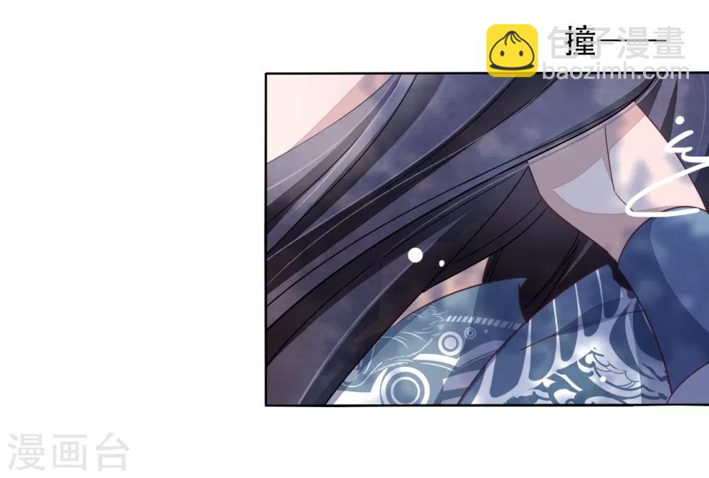 第9话 宝剑配英雄-第18话