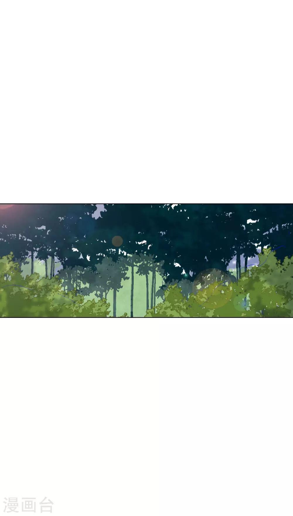 第157话 裂痕-第172话