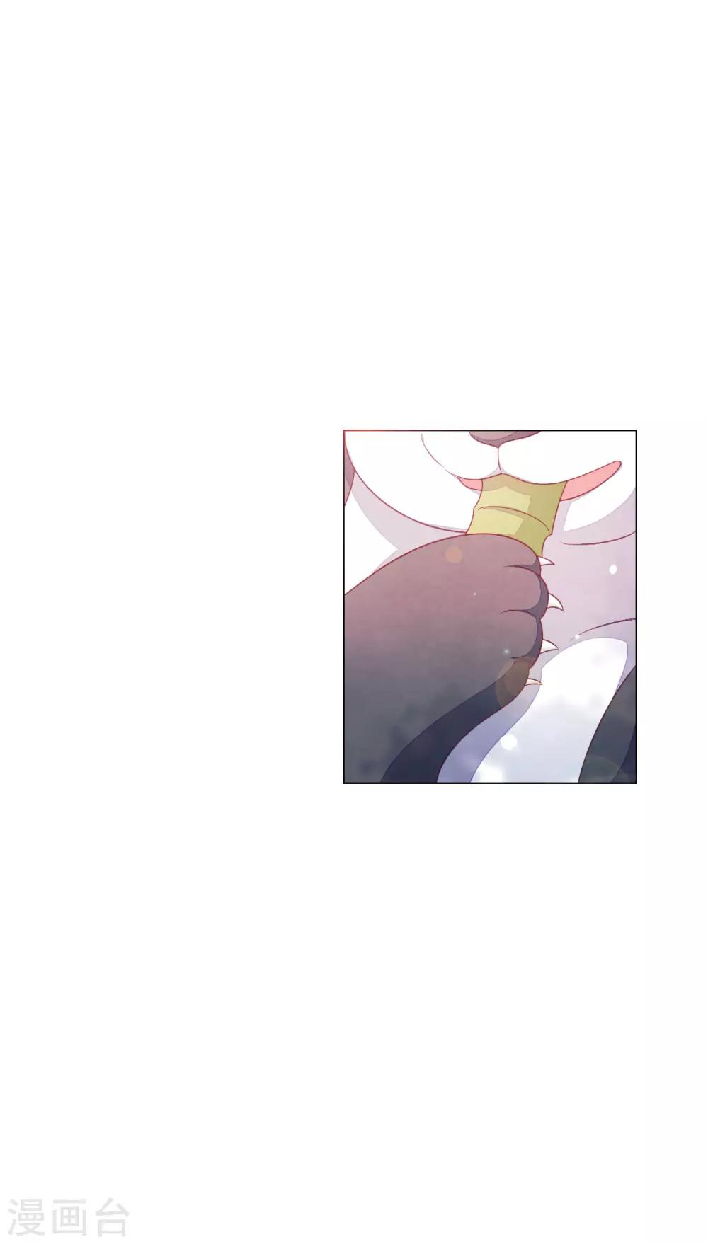 第157话 裂痕-第172话