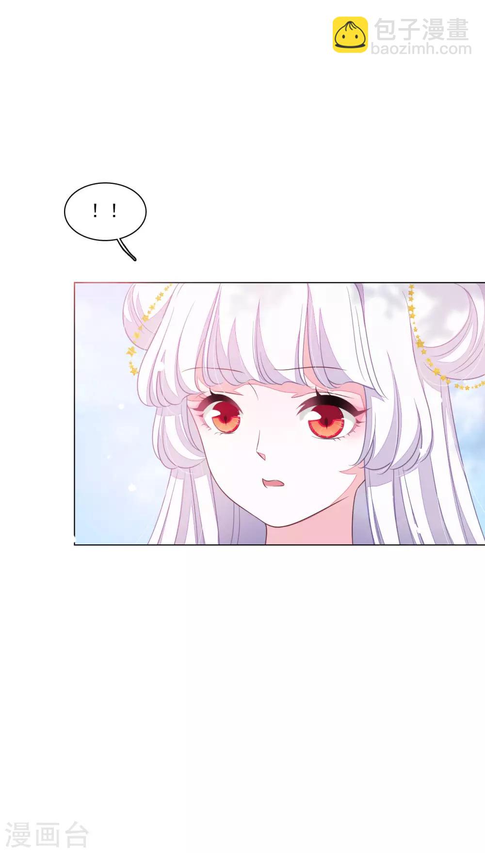 第157话 裂痕-第172话