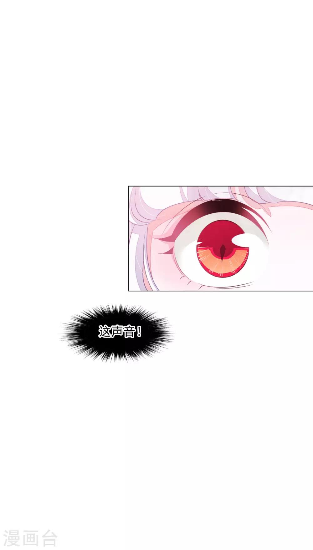 第157话 裂痕-第172话