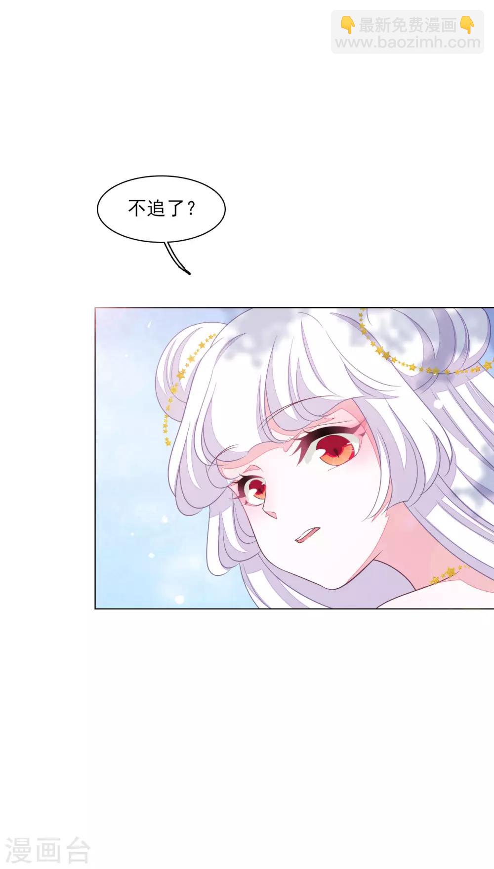 第157话 裂痕-第172话