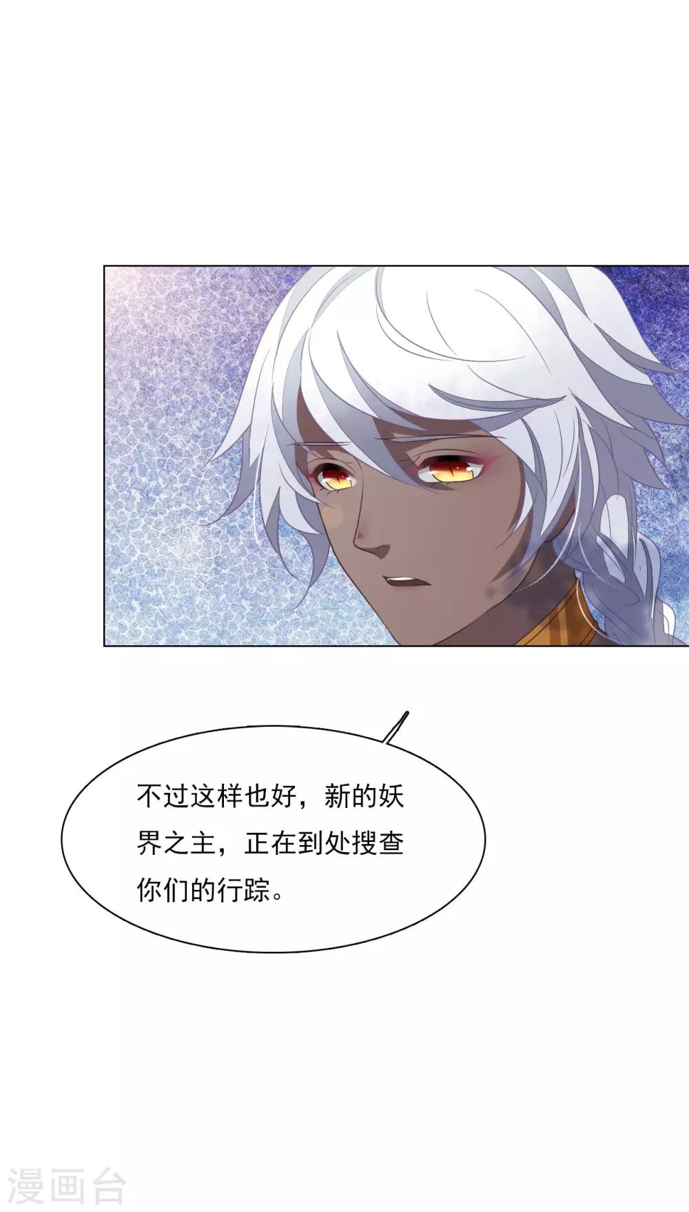 第158话 我要回去了-第174话