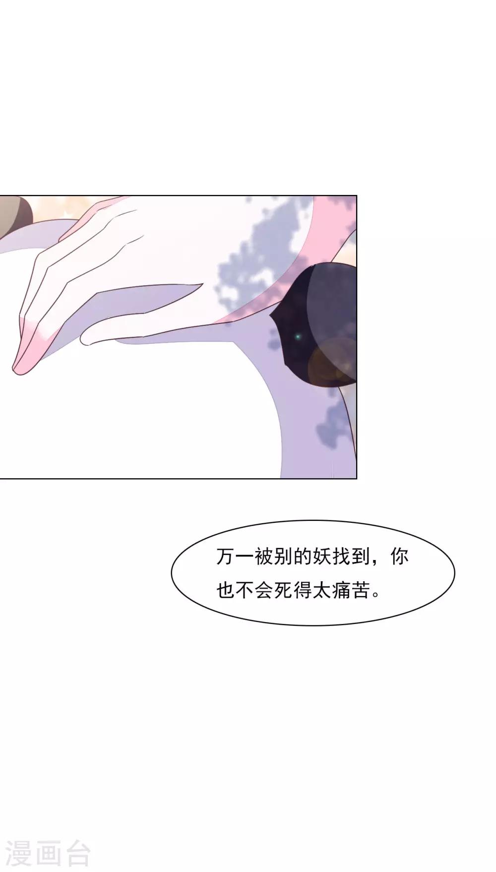 第158话 我要回去了-第174话