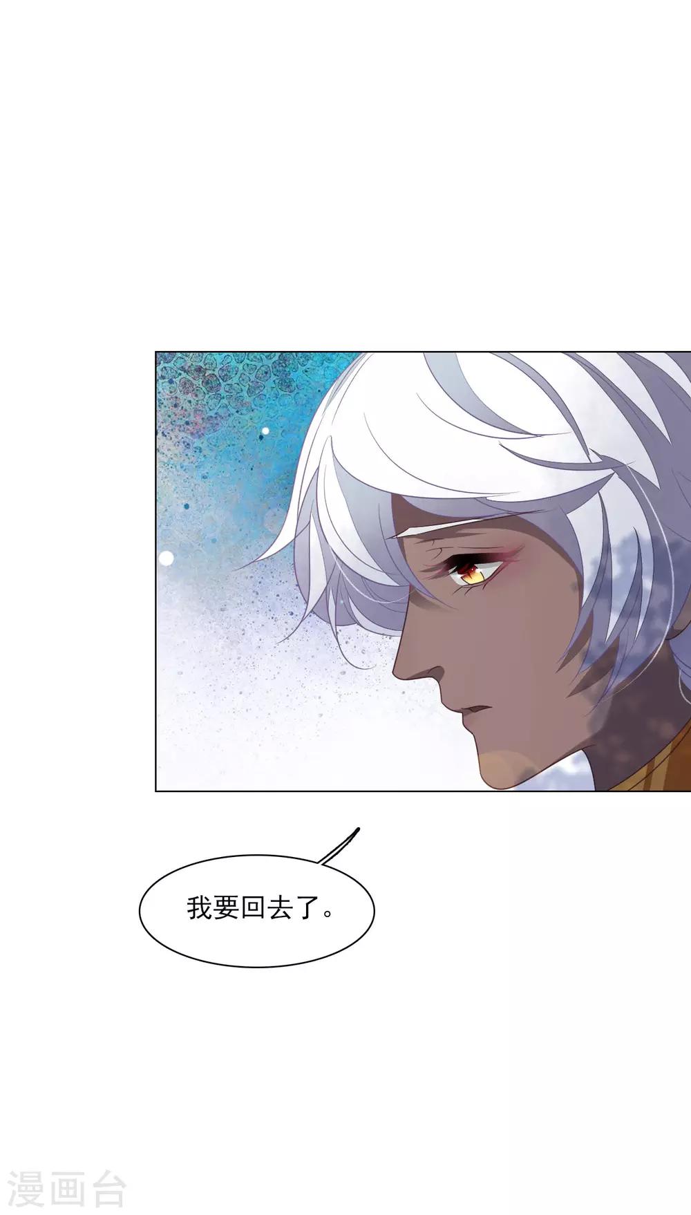 第158话 我要回去了-第174话