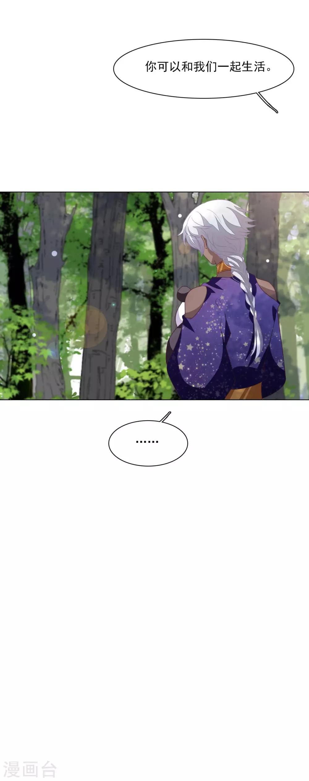 第158话 我要回去了-第174话