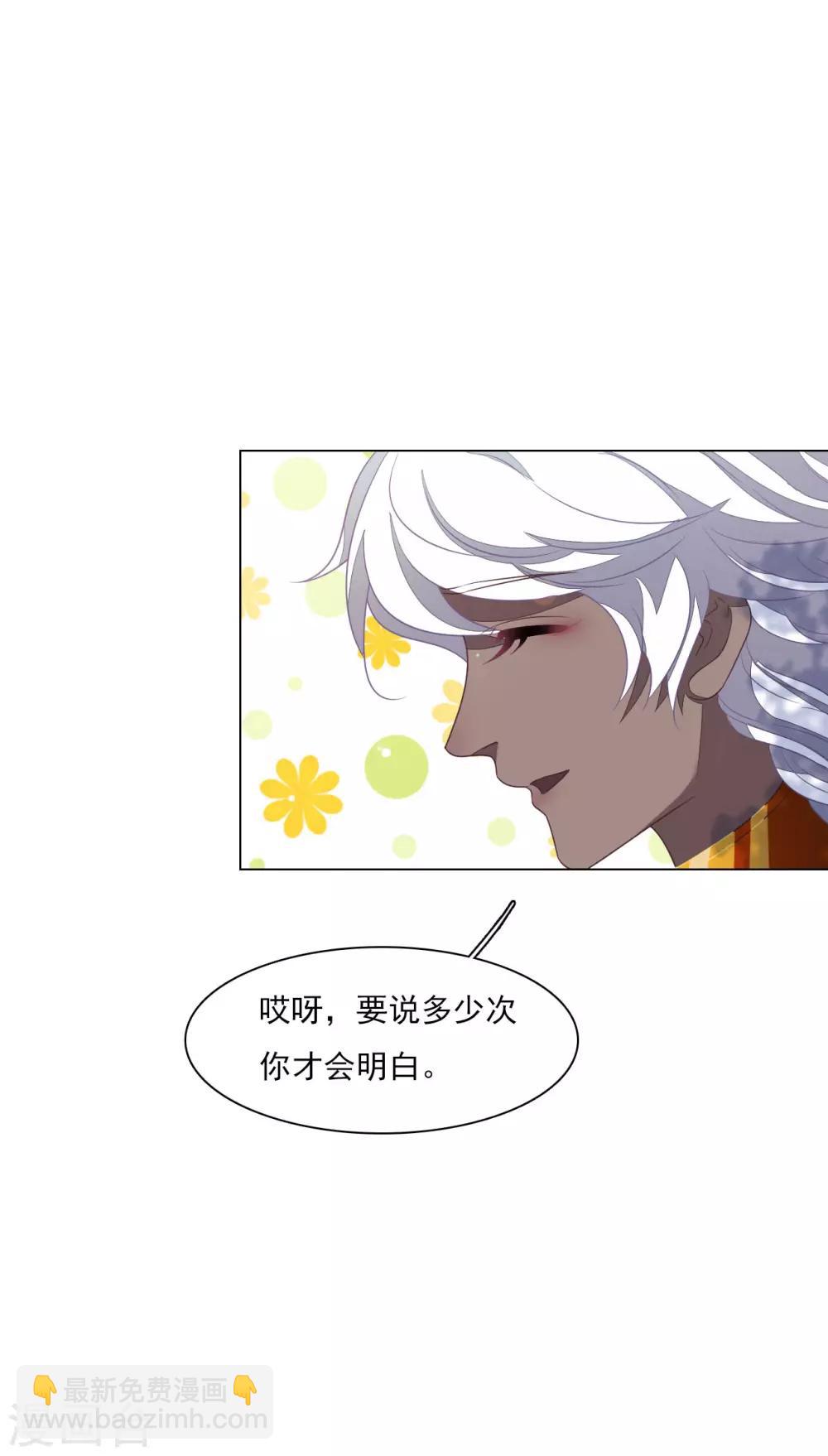 第158话 我要回去了-第174话