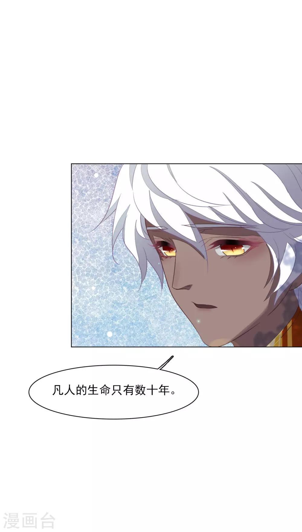 第158话 我要回去了-第174话