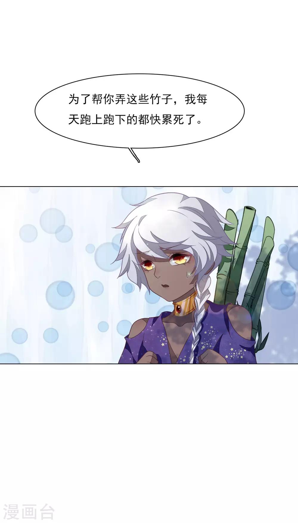 第158话 我要回去了-第174话