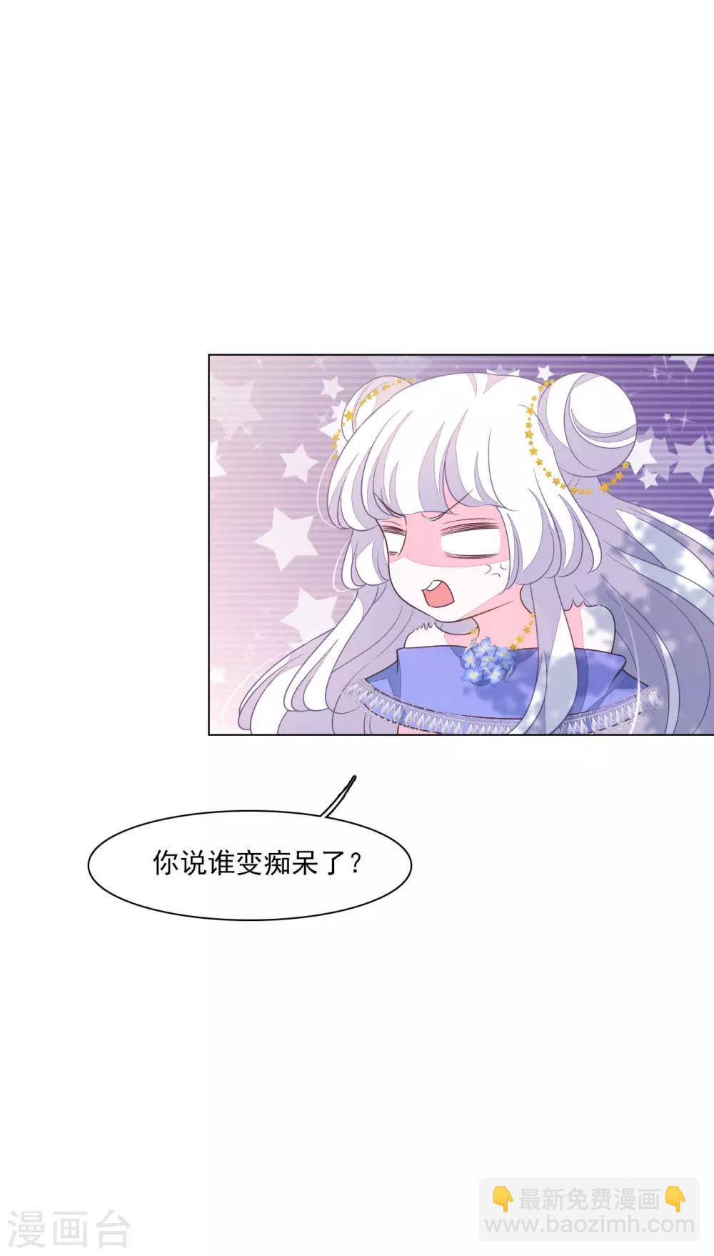 第158话 我要回去了-第174话