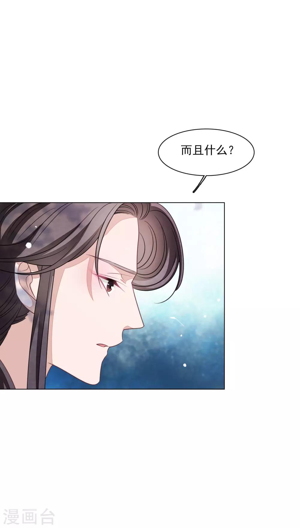 第160话 事有蹊跷-第176话