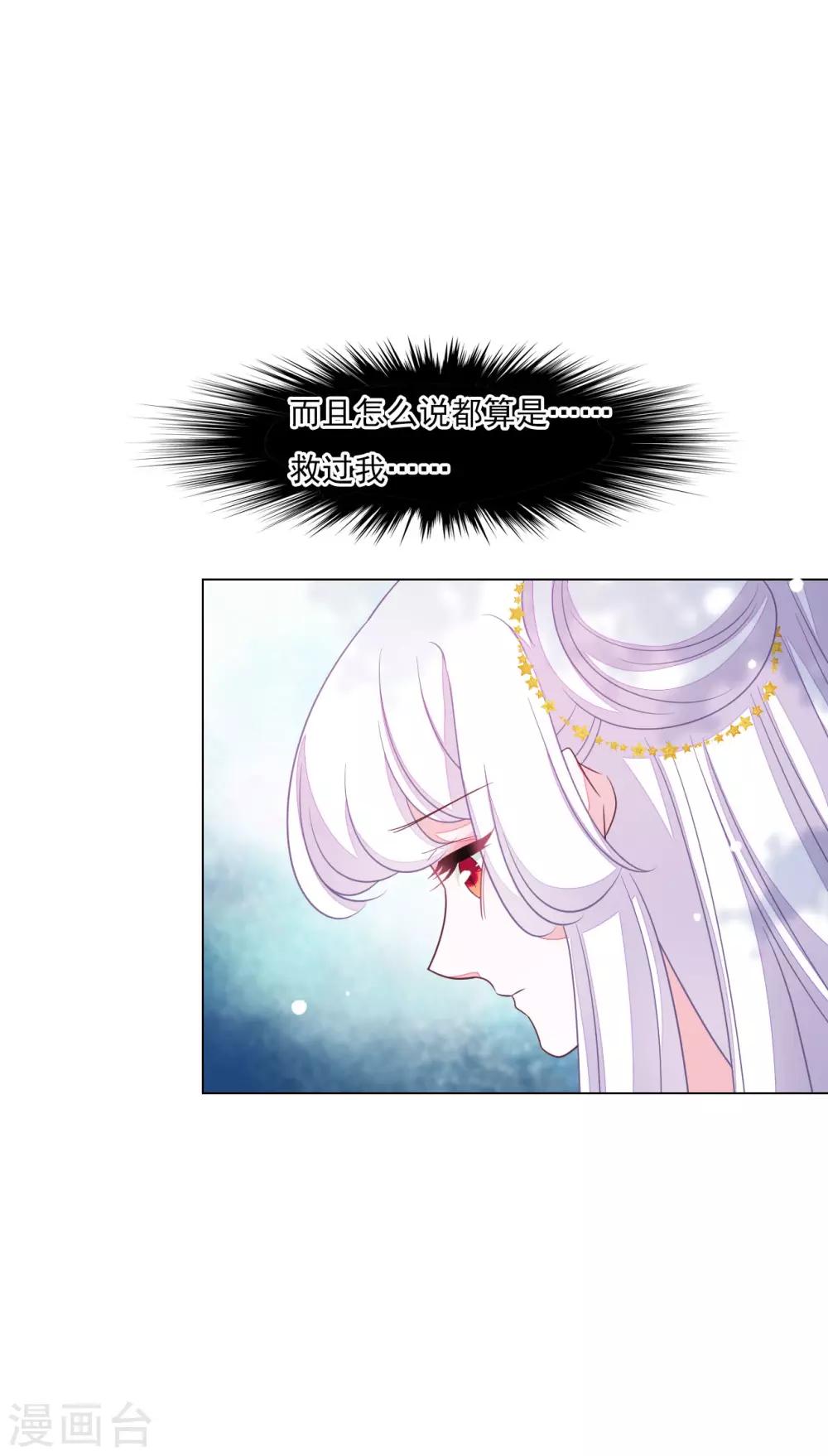 第160话 事有蹊跷-第176话