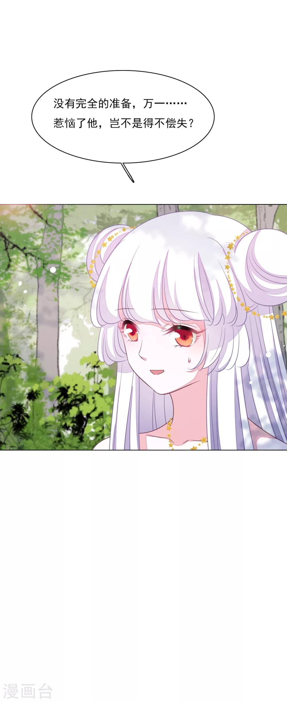 第160话 事有蹊跷-第176话