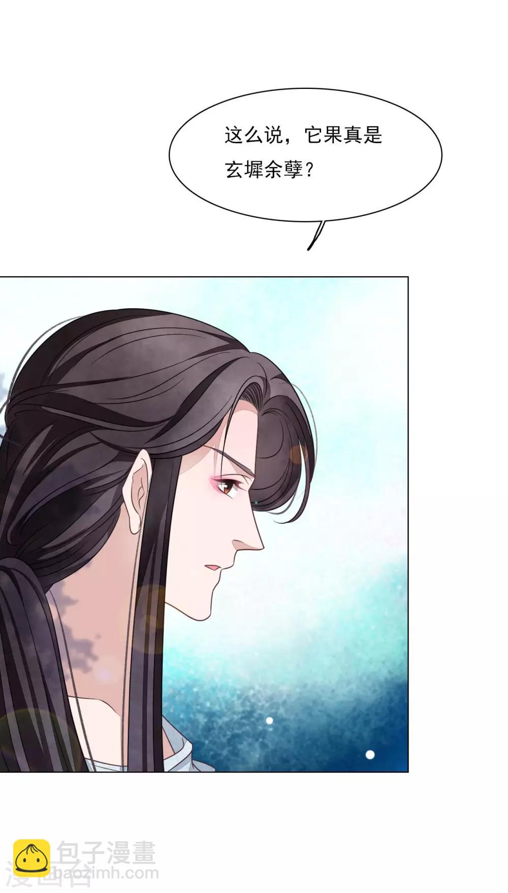 第160话 事有蹊跷-第176话
