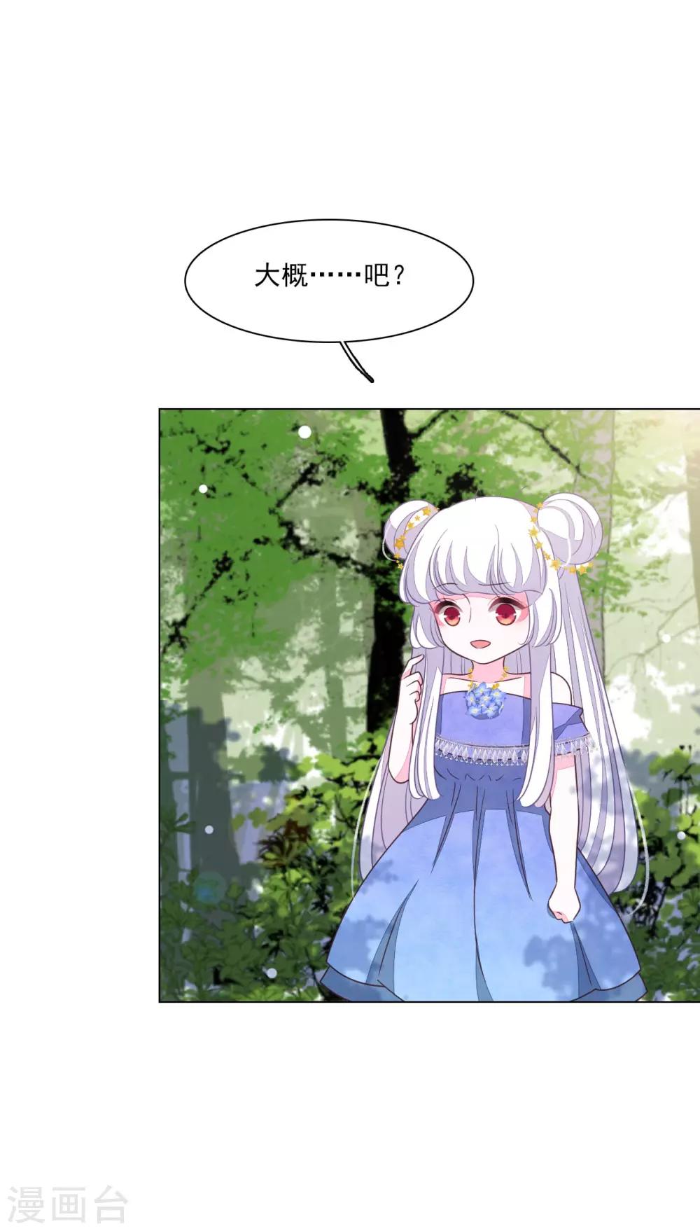 第160话 事有蹊跷-第176话