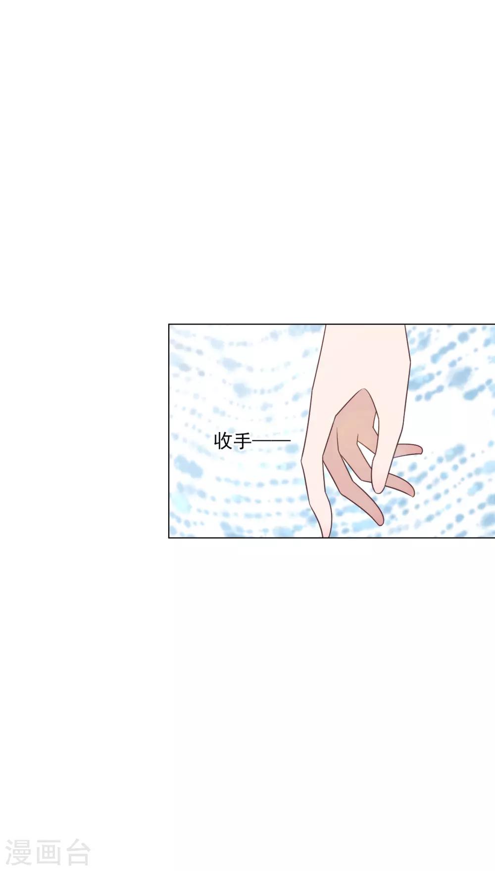 第160话 事有蹊跷-第176话